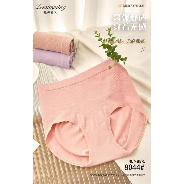 50支兰精莫戴尔高腰无缝女士内裤柔软舒适透气三角裤