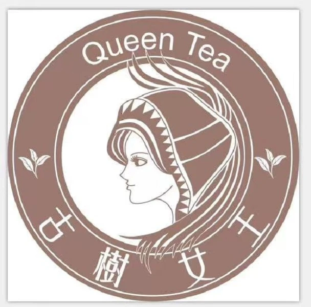 古树女王 -老爷子私藏【2023年青龙山茶王】- 200克生普