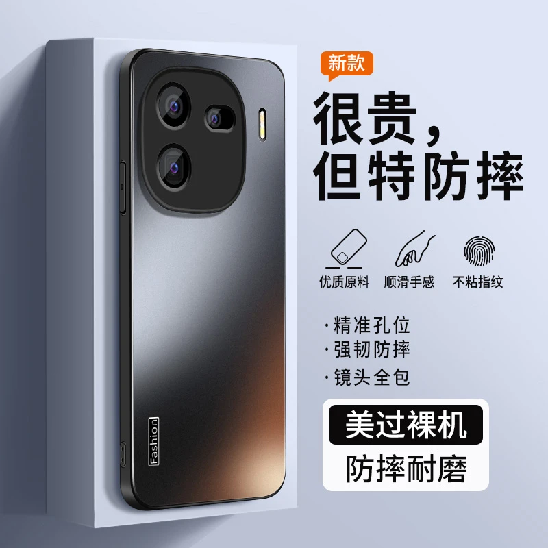 适用iqoo12手机壳新款iqoo12pro磨砂硅胶字母防摔镜头全包保护套