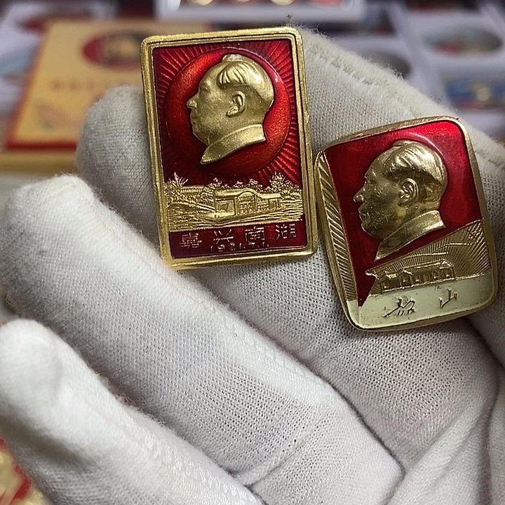 用***0其他普通金属健健康康平平安安