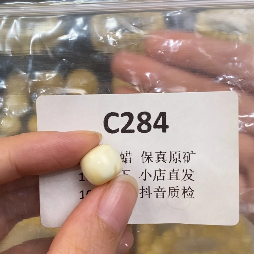 x****蜜蜡未镶嵌珠宝奇石