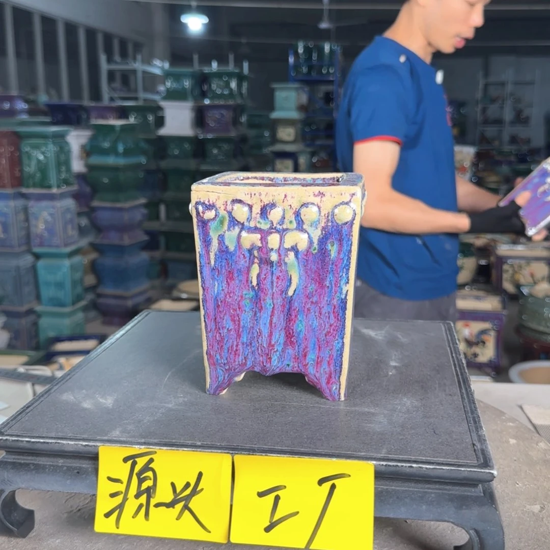 一风堂石湾花盆   釉裂瑕疵