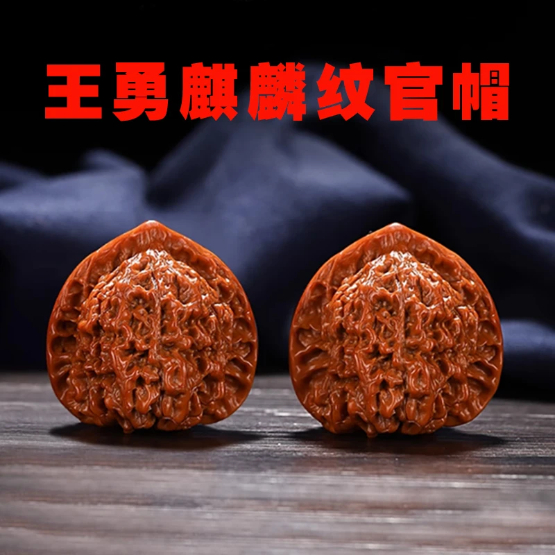 文玩核桃王勇官帽手把件官帽麒麟纹大尺寸狮子头矮桩真品磨盘桩