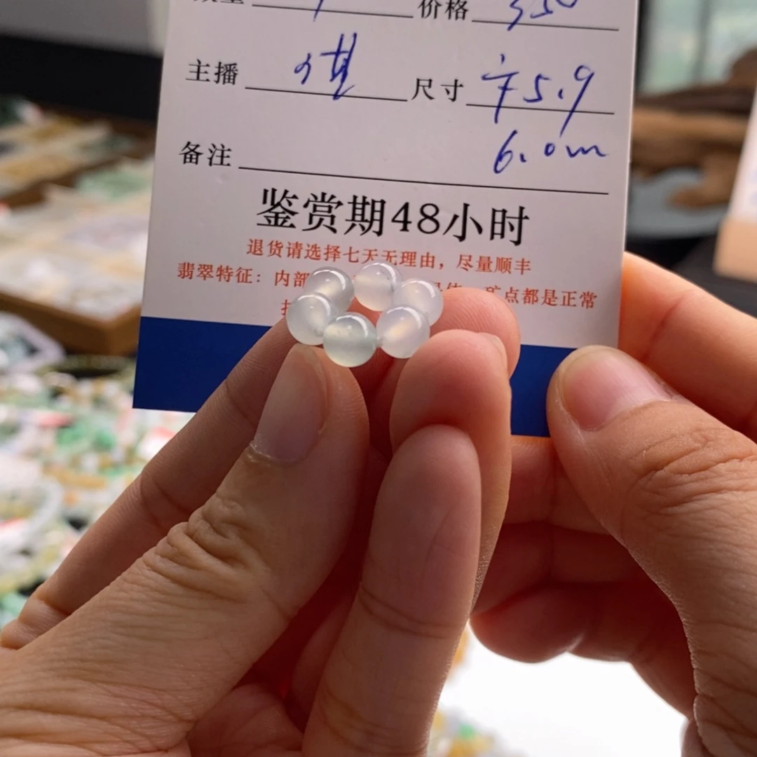 Ｎ***ｃ未镶嵌手链翡翠卡5.9-6.0