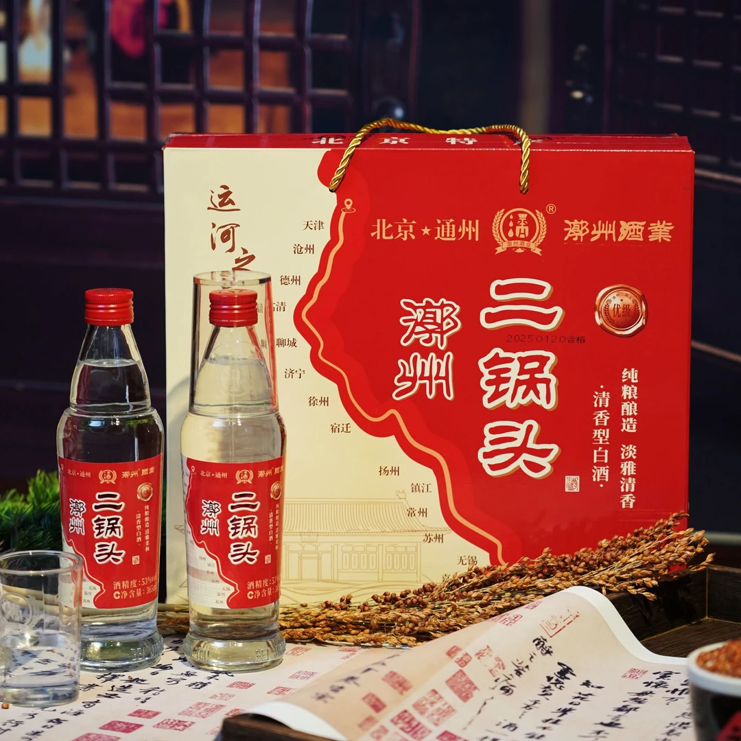 漷州二锅头清香型白酒53度/365ml/瓶装4瓶