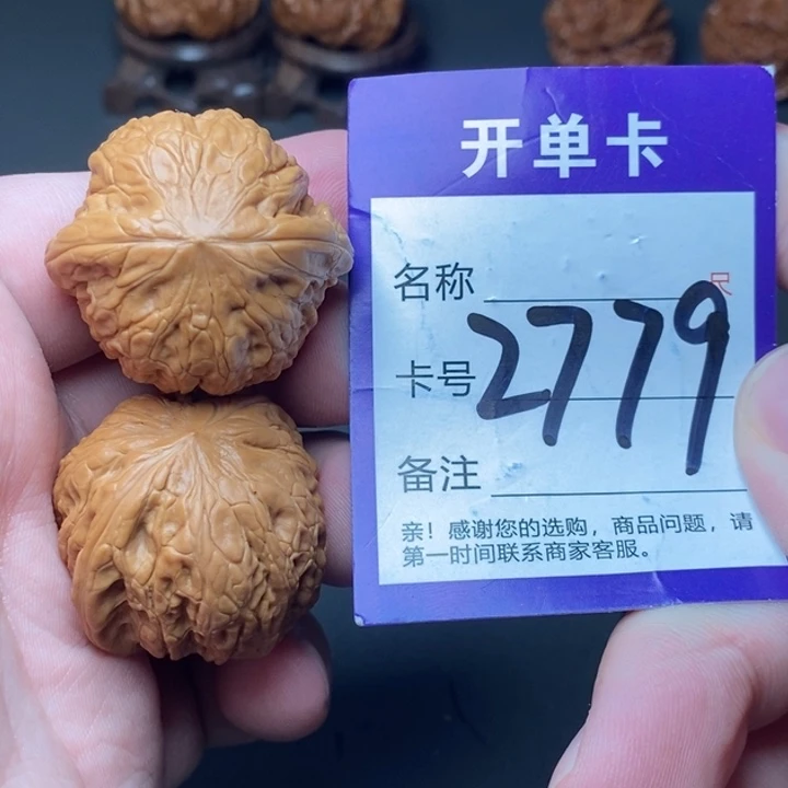 吊坠文玩核桃好果子