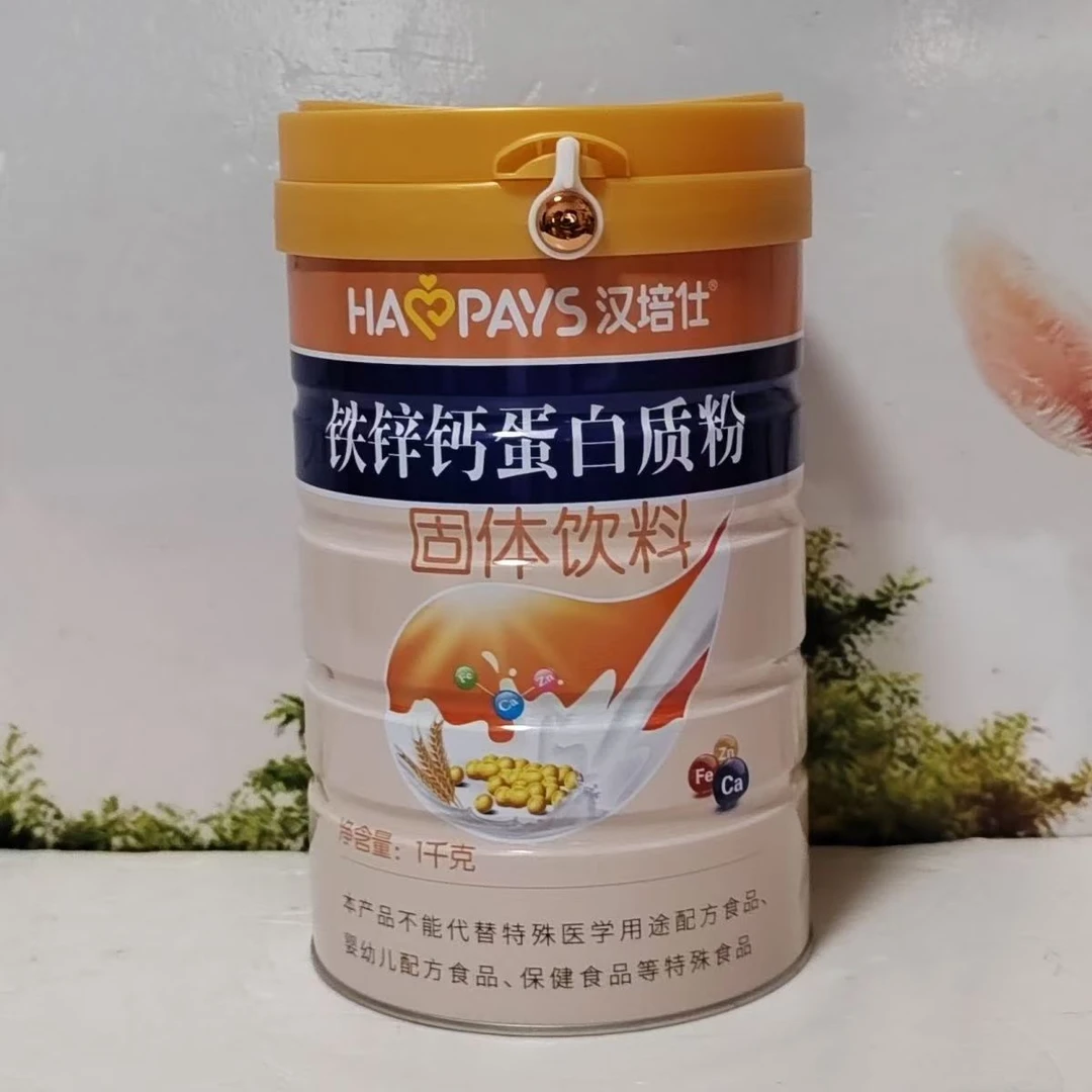 汉培仕蛋白质粉铁锌钙无蔗糖高钙益生菌驼奶蛋白质粉固体饮料
