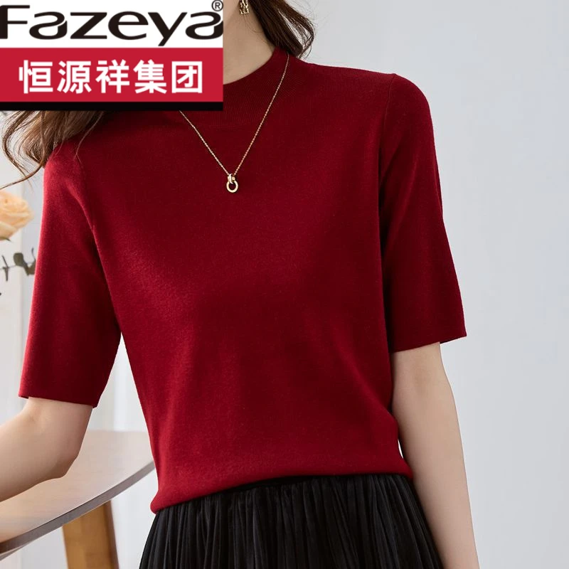 恒源祥集团彩羊2024秋季羊毛衫新款五分袖简约设计感打底针织衫