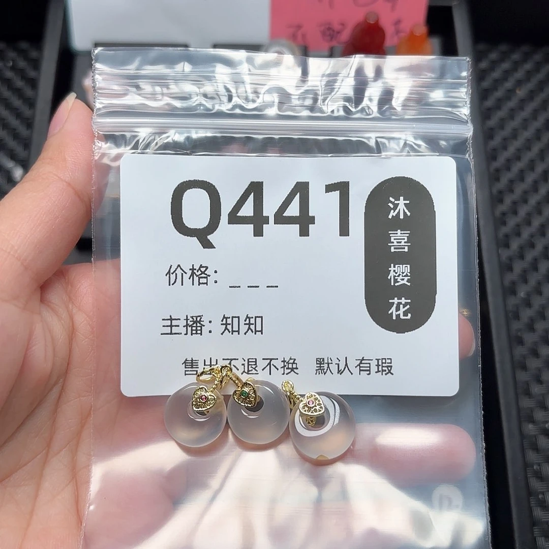 玛瑙/玉髓颈饰合金?*
