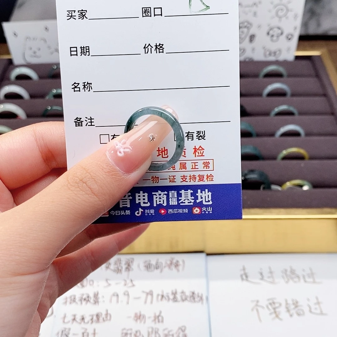 王****未镶嵌戒指翡翠翡翠