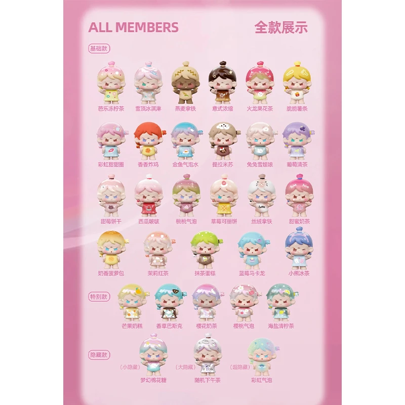 【拆盒】幺幺十一盲盒二代萌粒盲袋潮玩摆件公仔可爱礼物