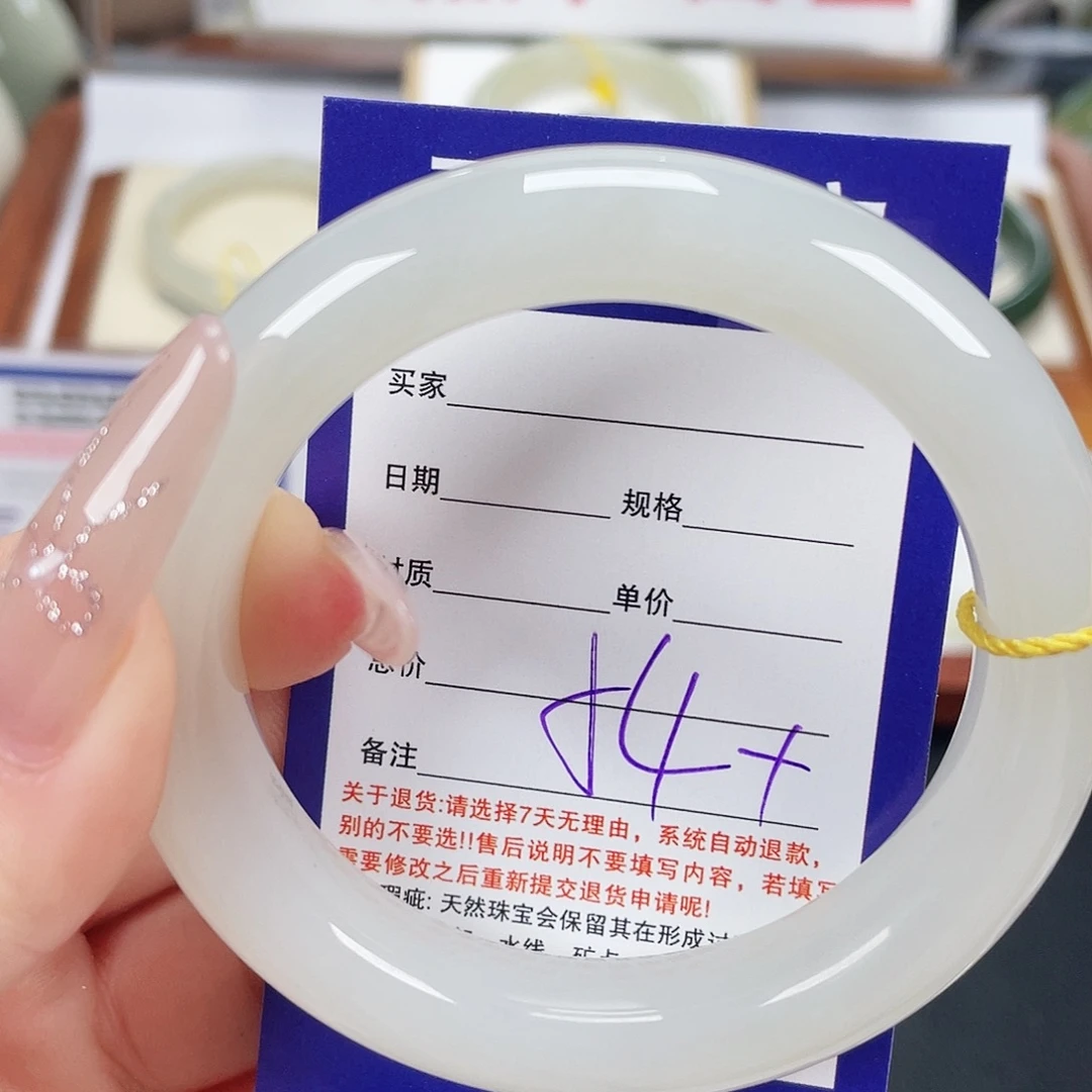 小***祺和田玉未镶嵌手镯