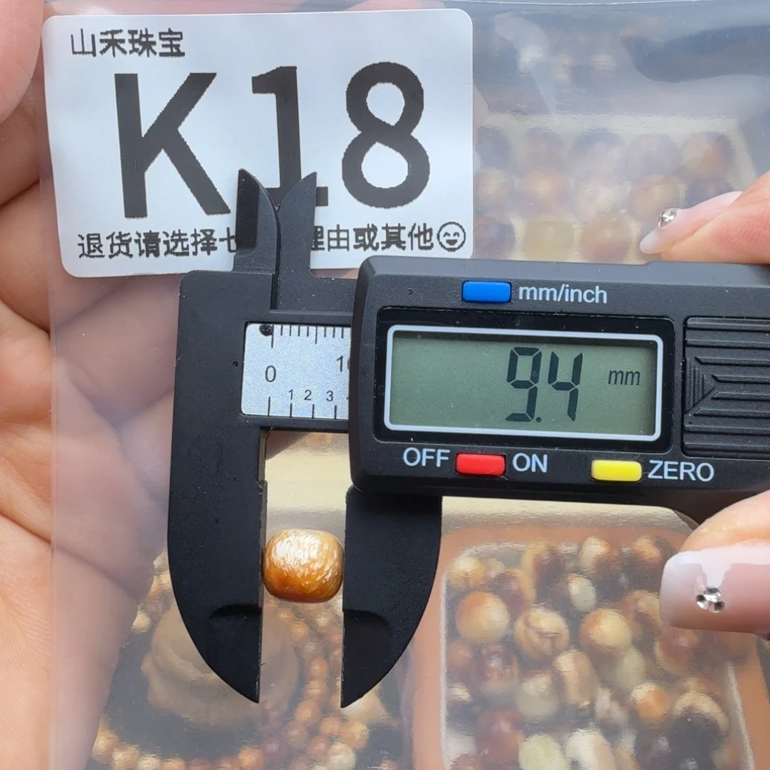 琥珀未镶嵌裸石琥珀蜜蜡