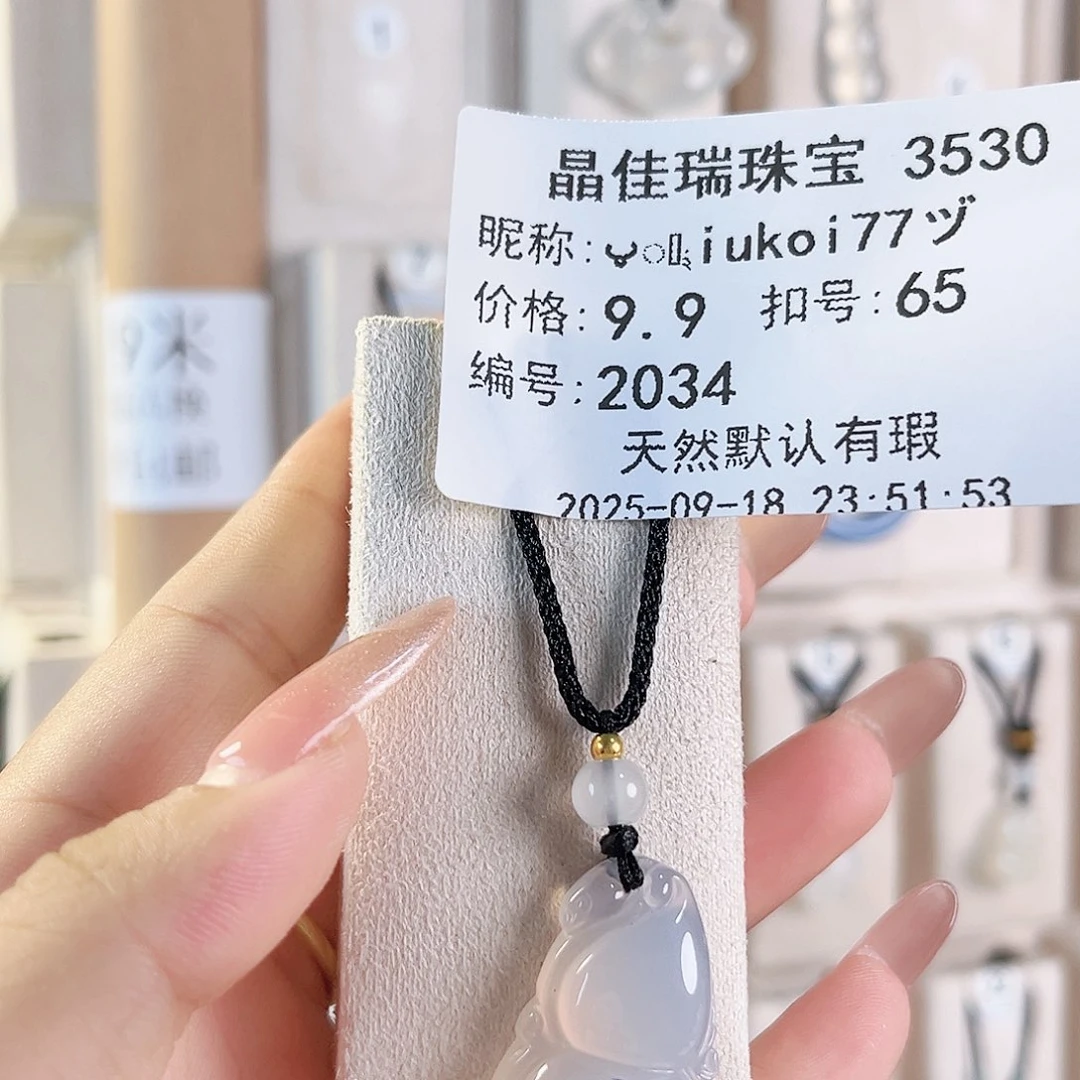 ౪***ヅ未镶嵌颈饰玛瑙/玉髓