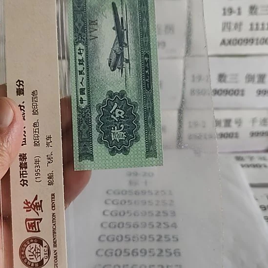 亿***涯纸20..05695251.....