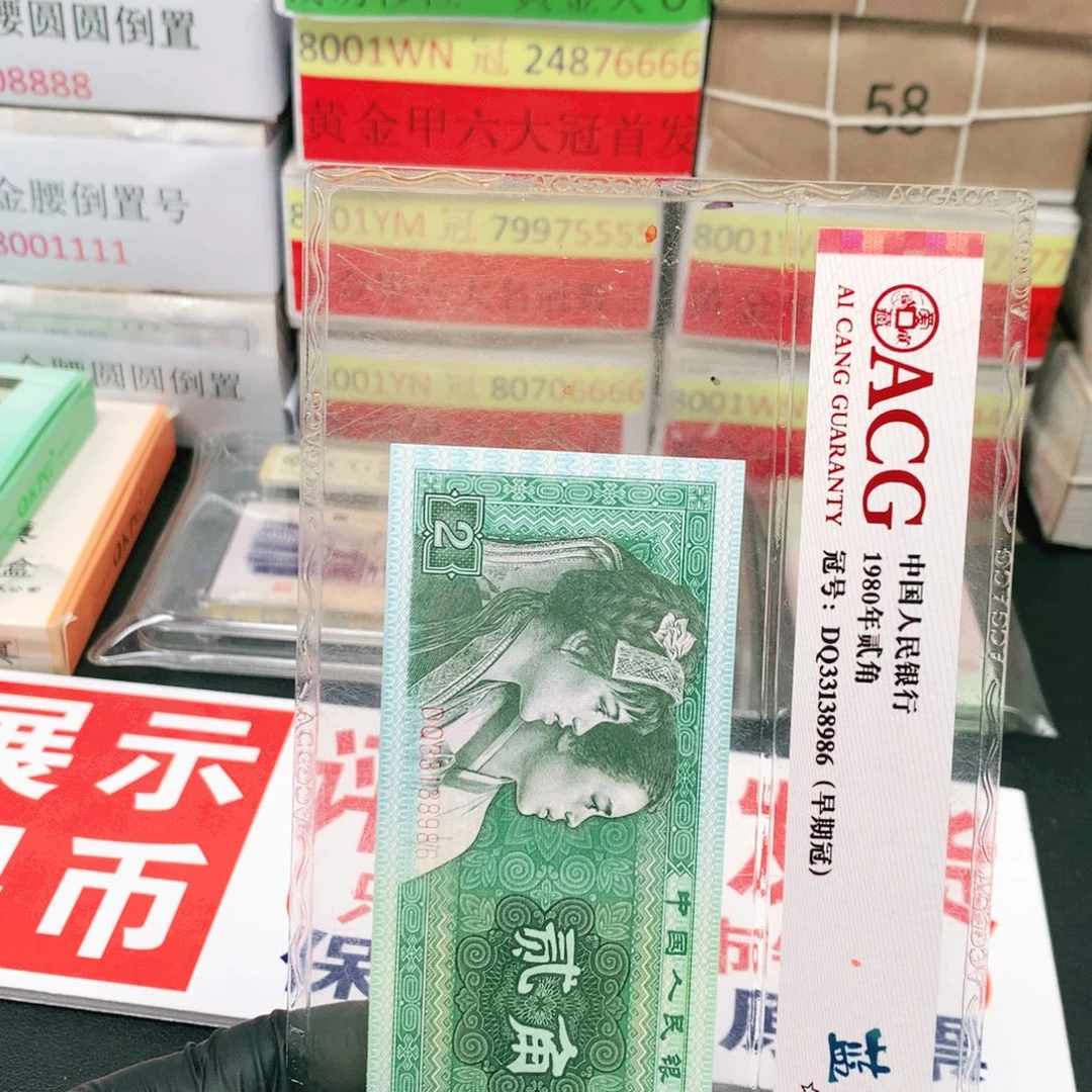 投***缘WA80777501一刀一刀