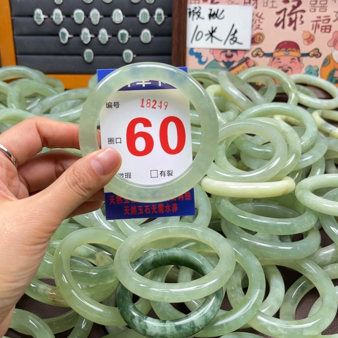 胡***伟蛇纹石玉未镶嵌手镯