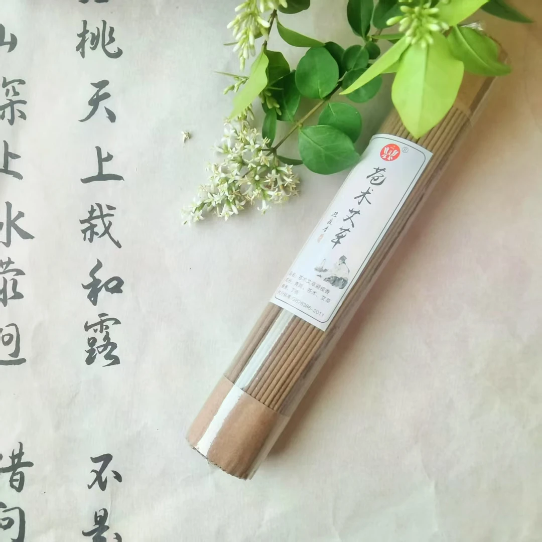 【苍术艾草香方】  线香  古法合香