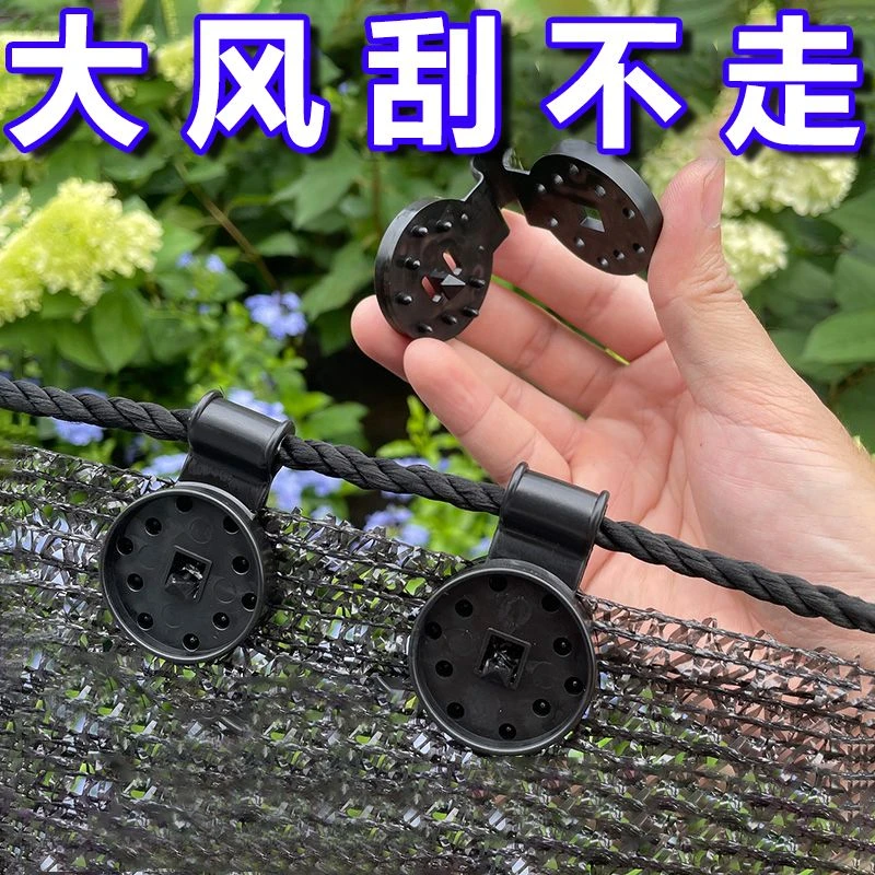 遮阳网卡扣固定器固定卡扣遮阳网卡扣防晒固定夹子固定器夹子固定