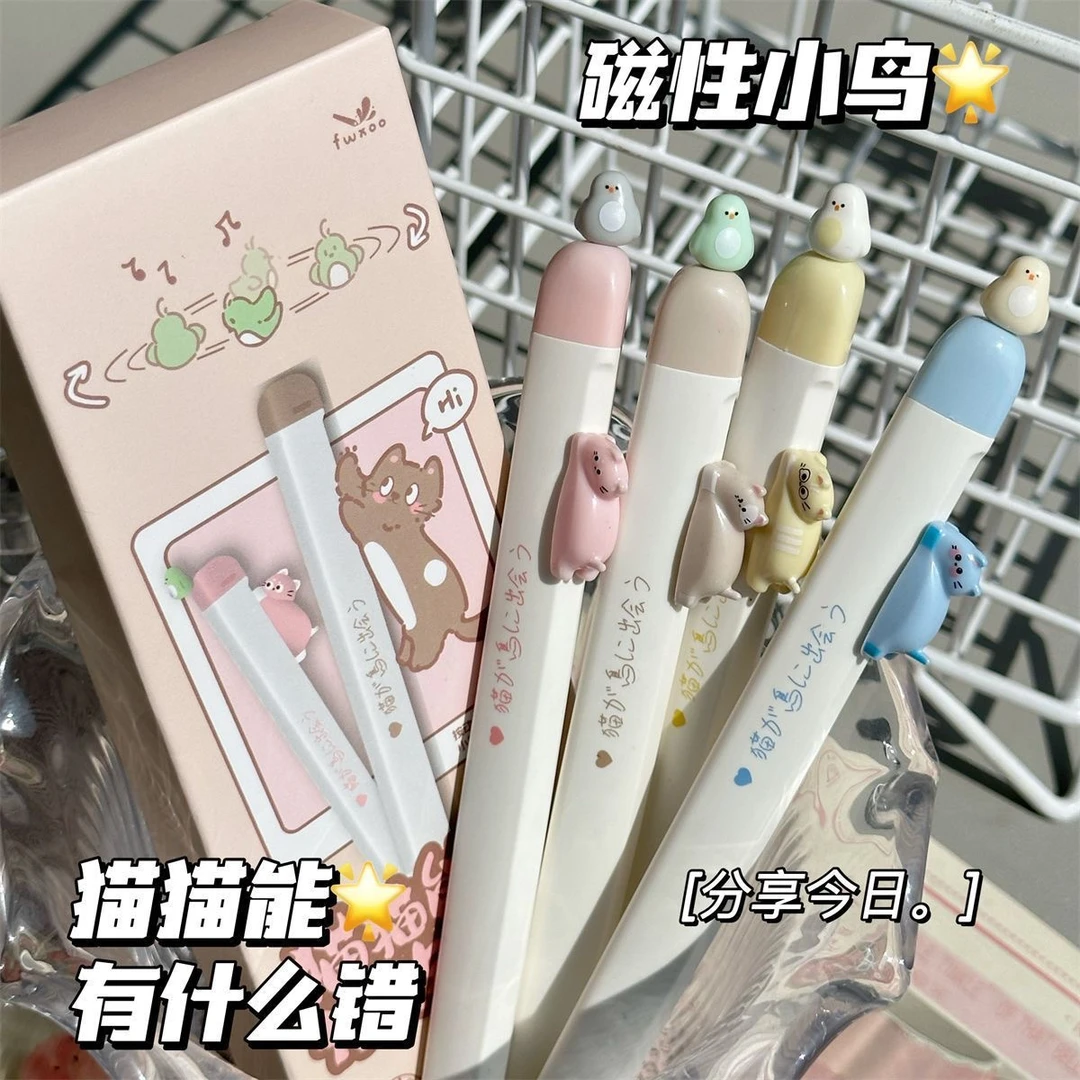 卡通磁吸小鸟中性笔ins猫猫高颜值0.5学生考试CS速干黑笔顺滑