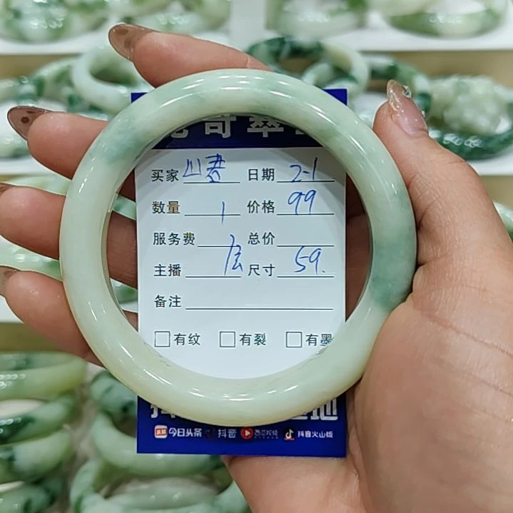 透闪石-蛇纹石玉手镯未镶嵌山*