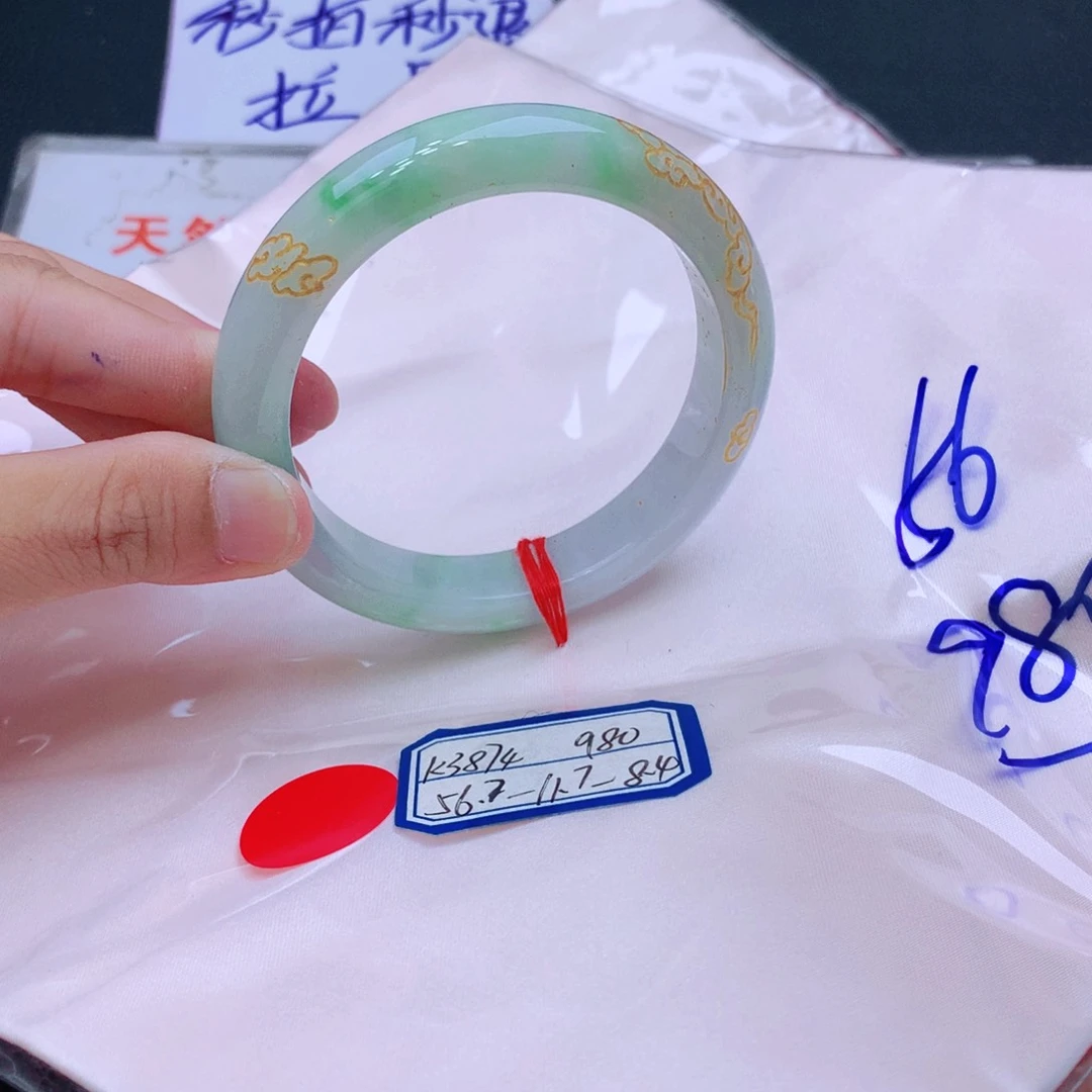 未镶嵌手镯翡翠翡翠