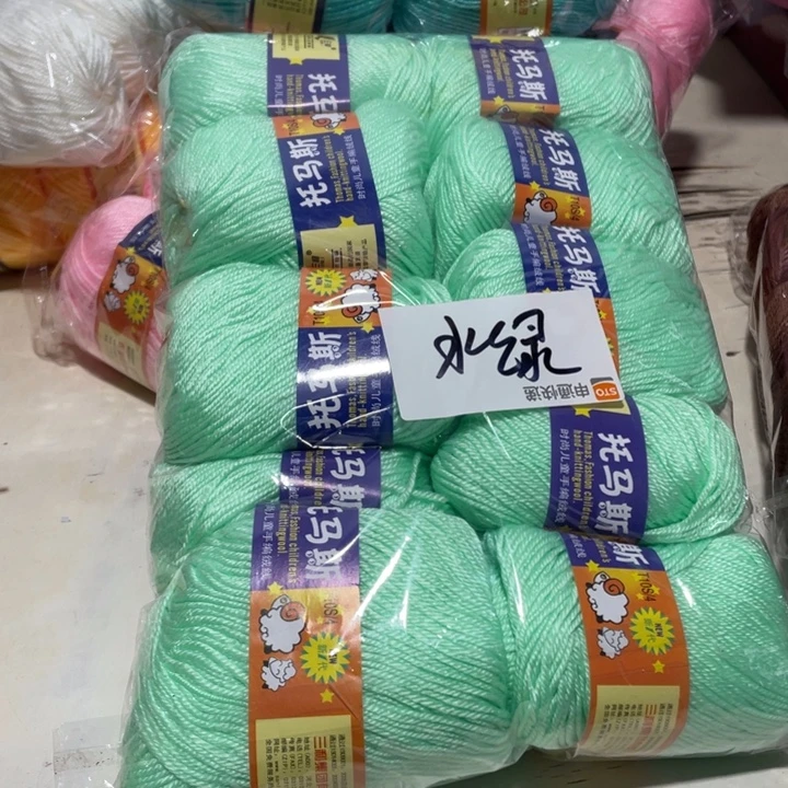 羊毛混纺水绿色1近