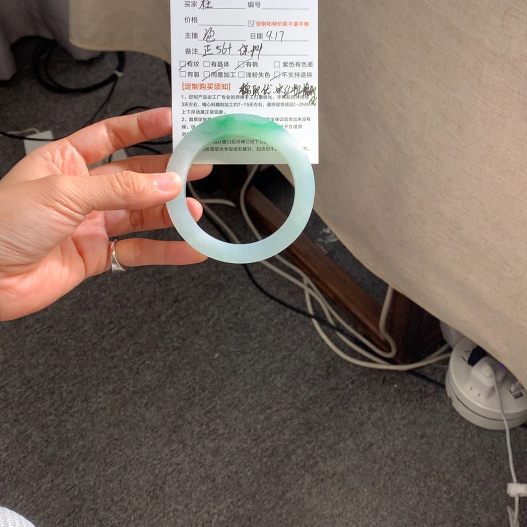 杜***士未镶嵌翡翠手镯定制翡翠