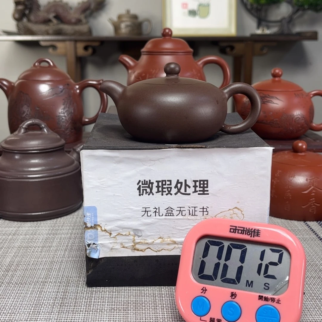 惹***人紫砂茶壶微瑕处理