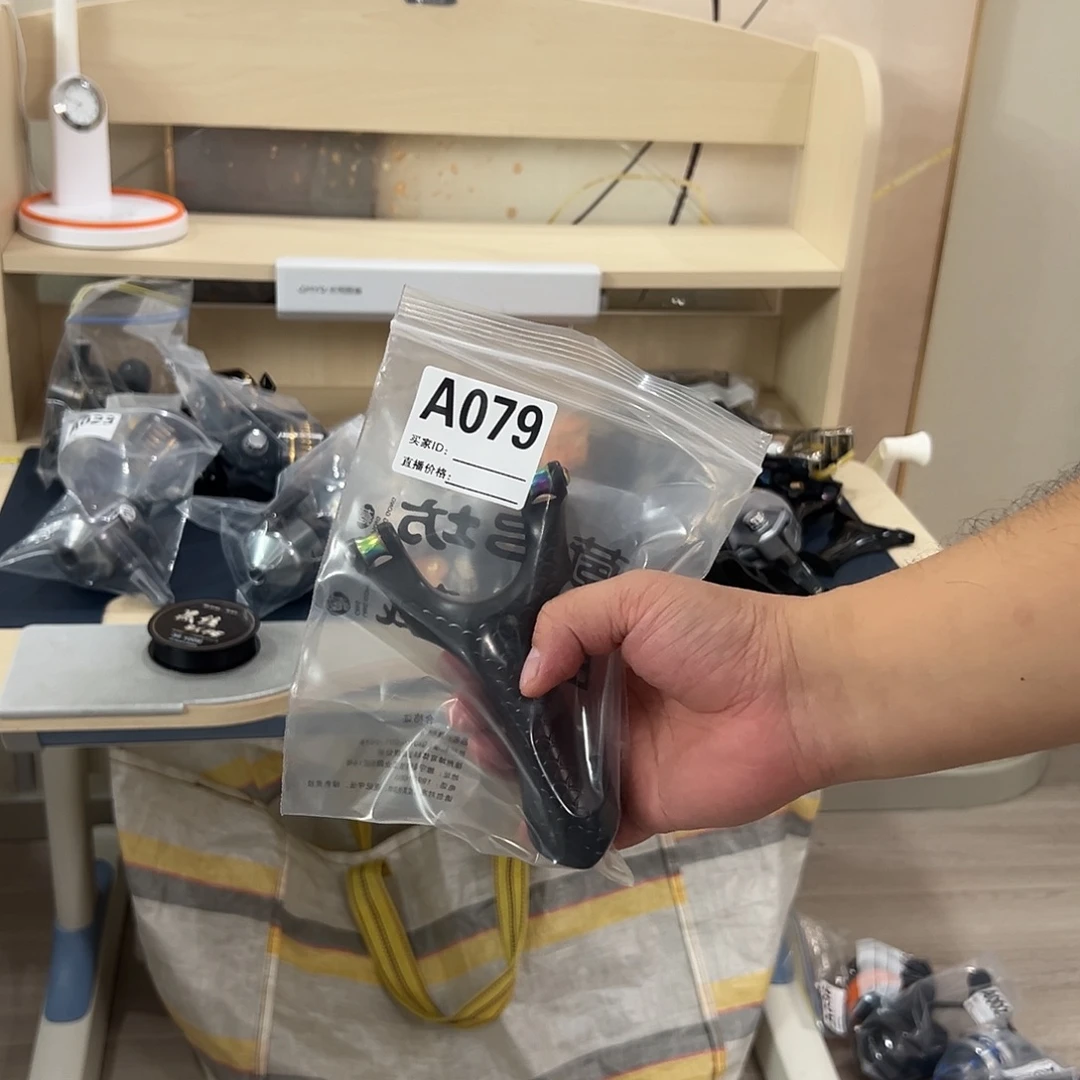 A079良弓藏直播福利，天罡9