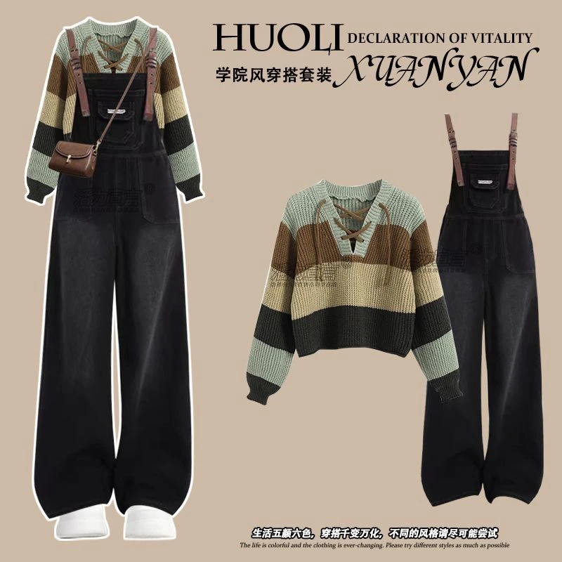 韩系穿搭套装女秋冬2025年新款拼色毛衣背带裤一整套ootd初冬穿搭