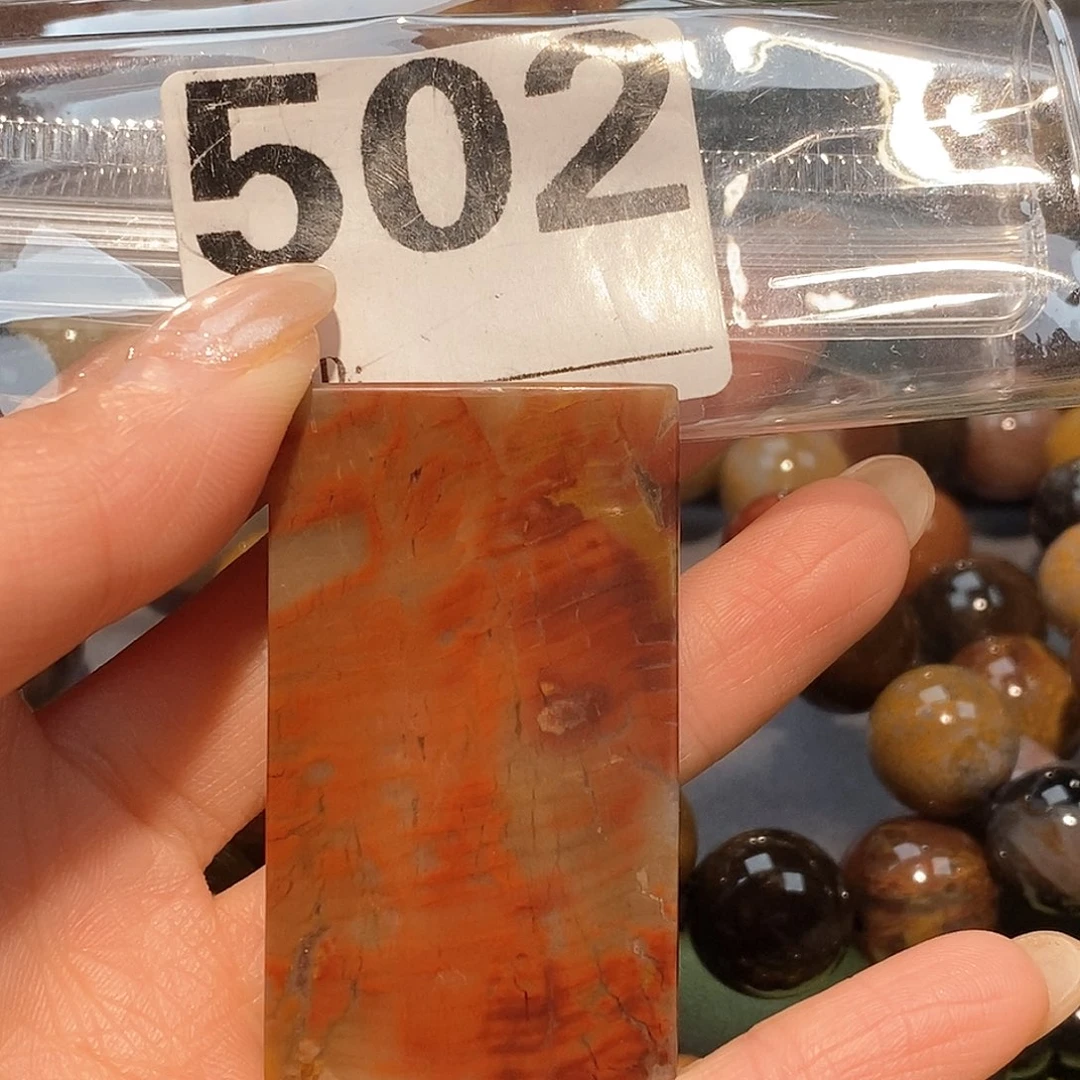 未镶嵌天然北票硅化玉吊坠硅化玉