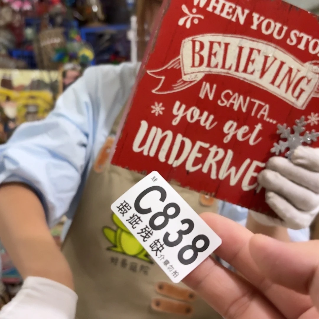 核桃木/黑胡桃（胡桃木）