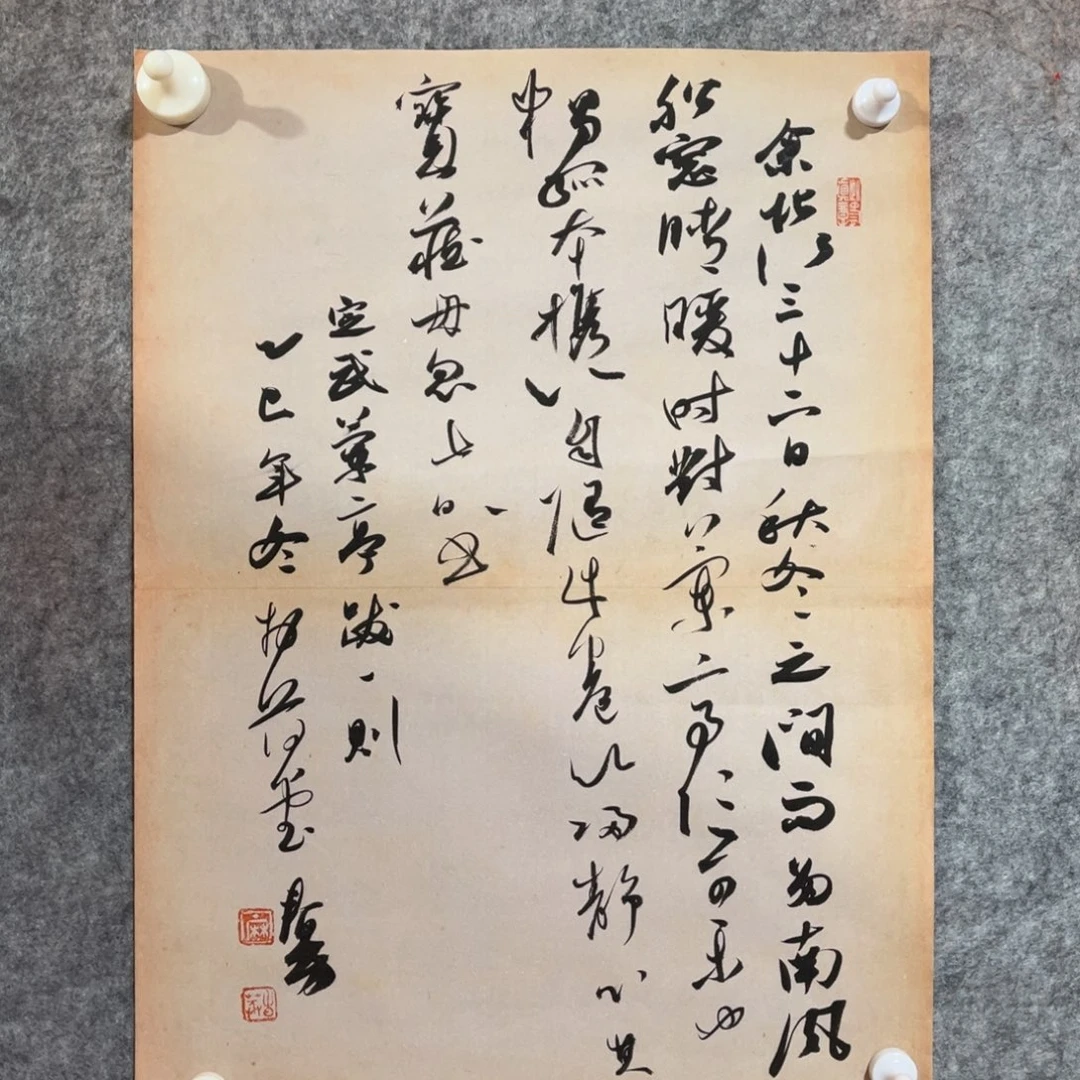 书法书法作品麻春芳