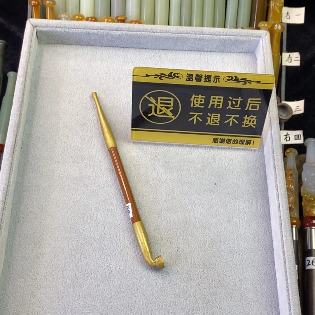 用****菜直播间客订款链接