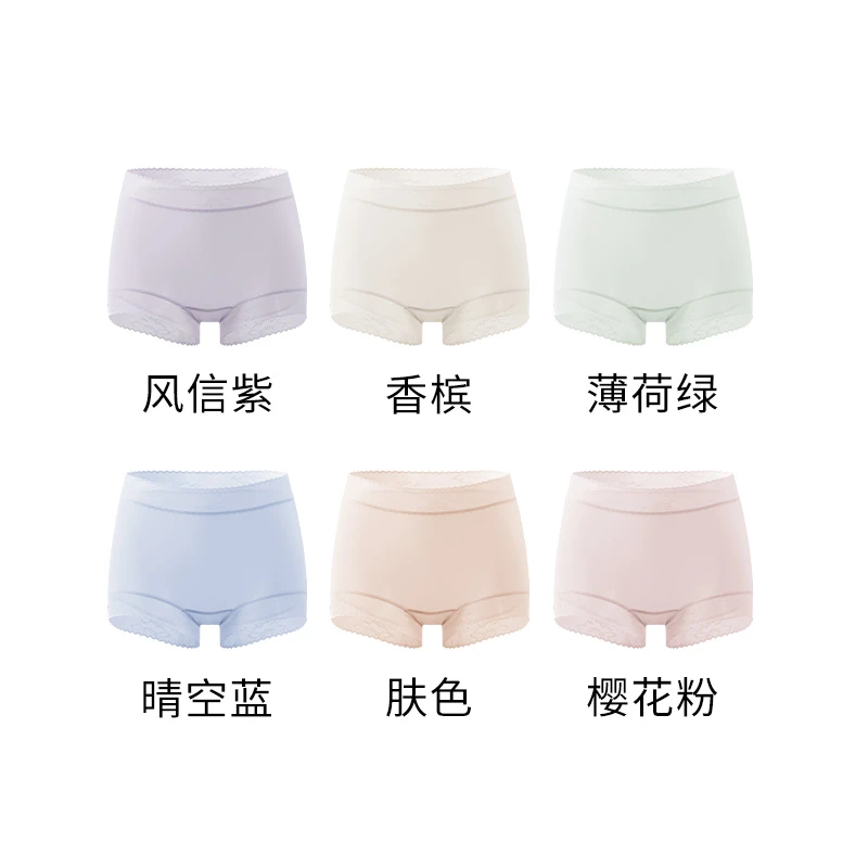 大码聚乳酸山茶花润肤裤 N0428