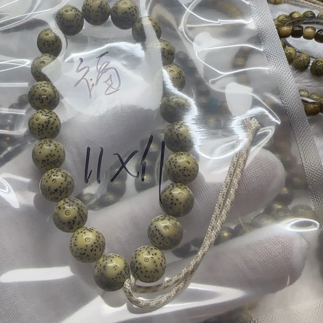 星月菩提手串石玉料