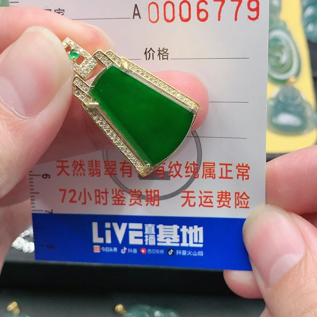翡翠吊坠(不含链)银S925镶嵌气**虹