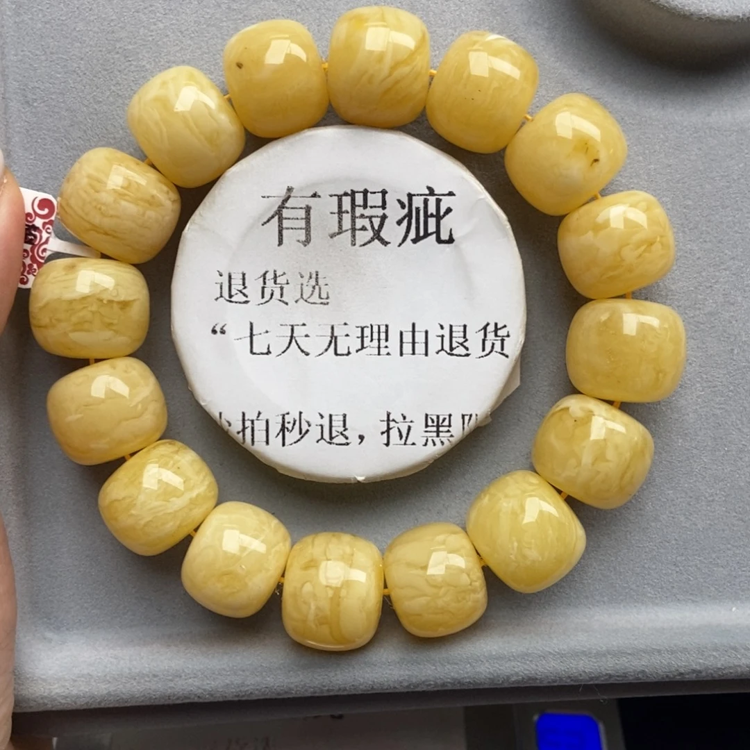 琥珀未镶嵌珠宝奇石49