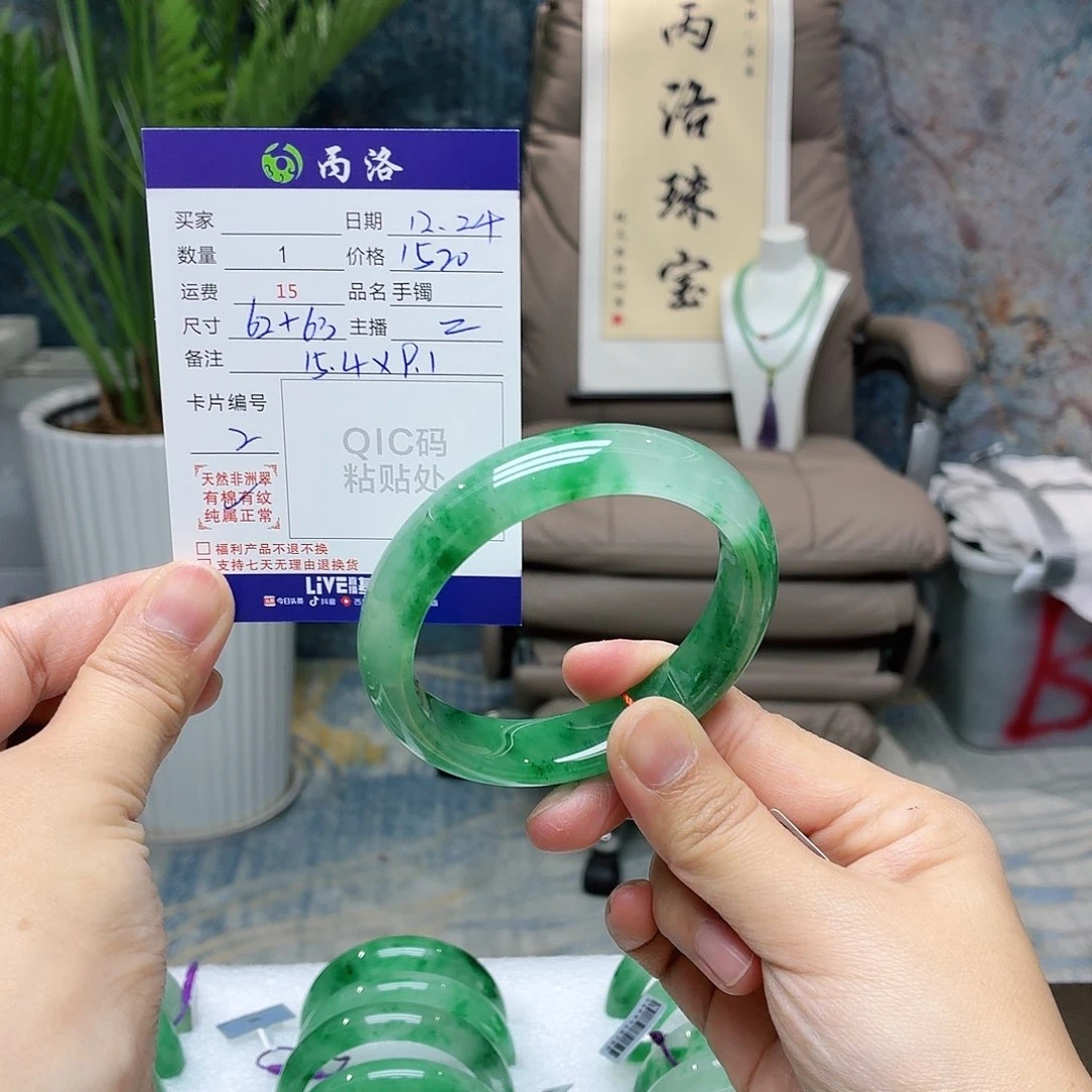 未镶嵌手镯石英质玉福*多