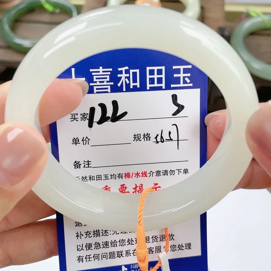 【闪购商品】未镶嵌手镯和田玉
