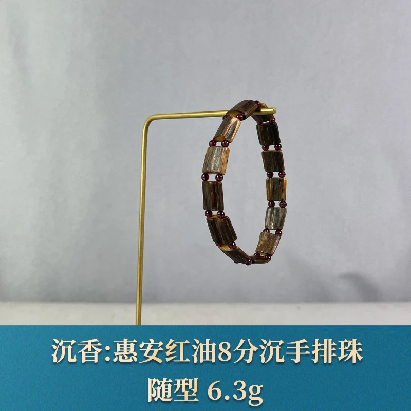 94257 惠安红油8分沉手排珠 沉香