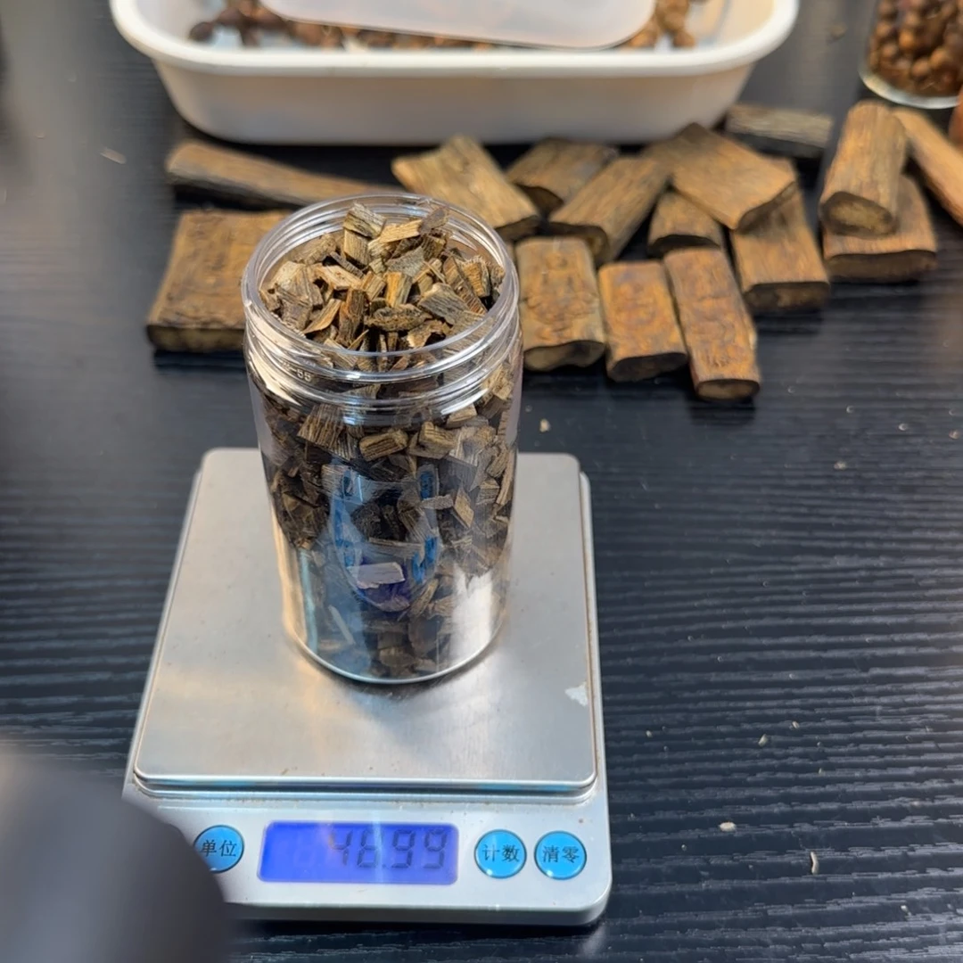 香料熏香奇楠48克碎料