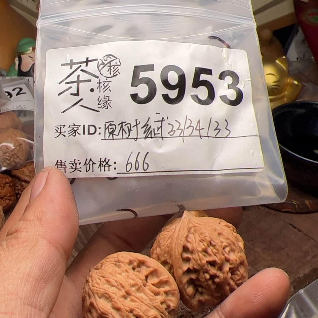 【闪购商品】文玩核桃吊坠今天