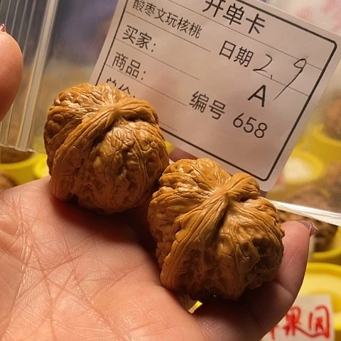 核桃把件哎*喂自产自销……