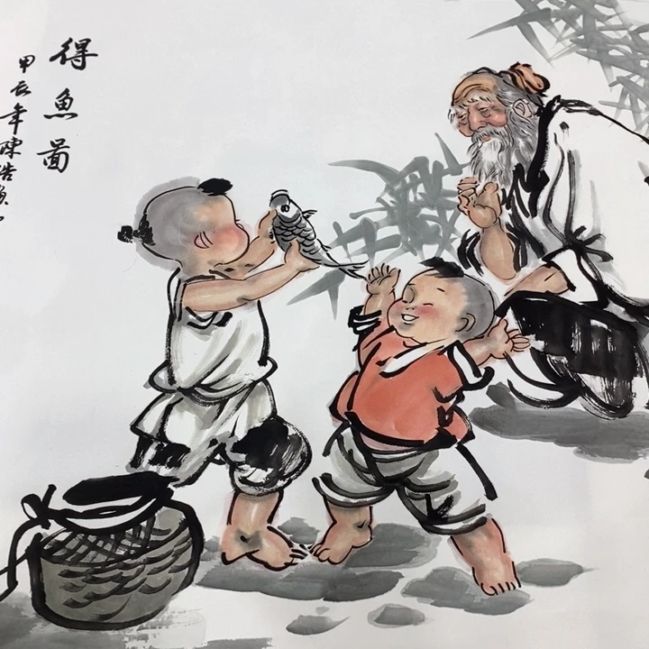 一二三四五六七八