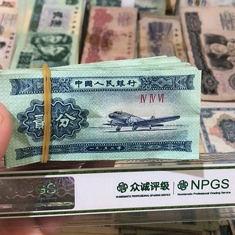 100张退市旧二分随机发货