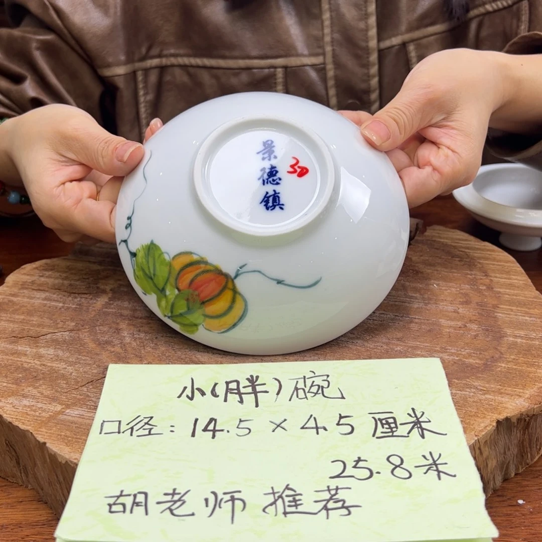 瓷片景德镇陶瓷手工手绘制作