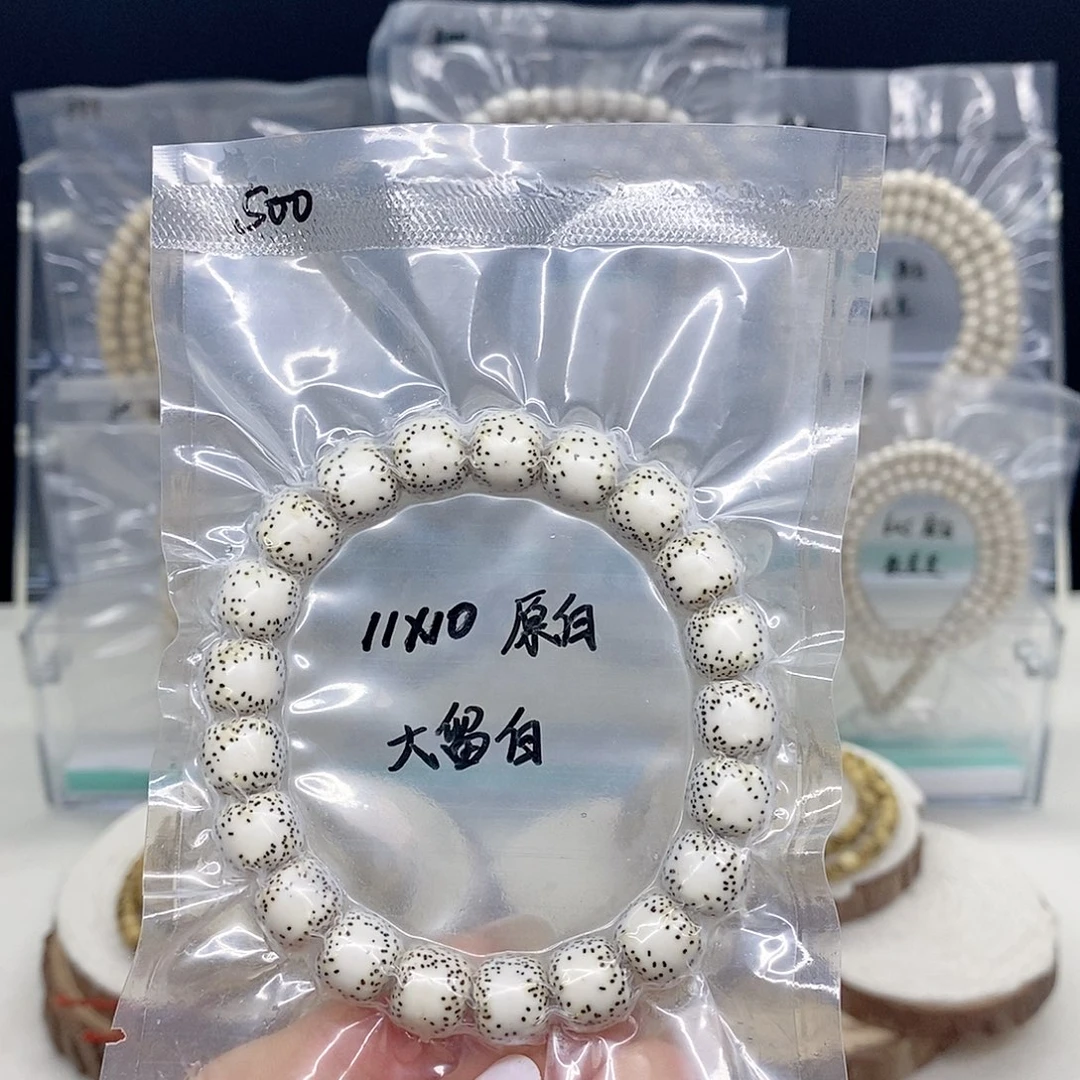 手串星月菩提11*10原白 大留白