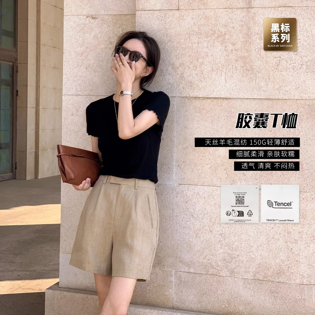 莉贝琳sisy黑标胶囊T恤正肩木耳边短袖上衣夏S25206TS06